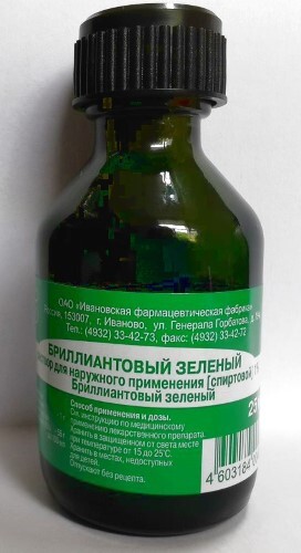 Бриллиантовый зеленый антисептик. Бриллиантовый зеленый р-р спиртовой 1% 25мл. Бриллиантовый зеленый Ярославская фабрика. Бриллиантовый зеленый Ярославская фф