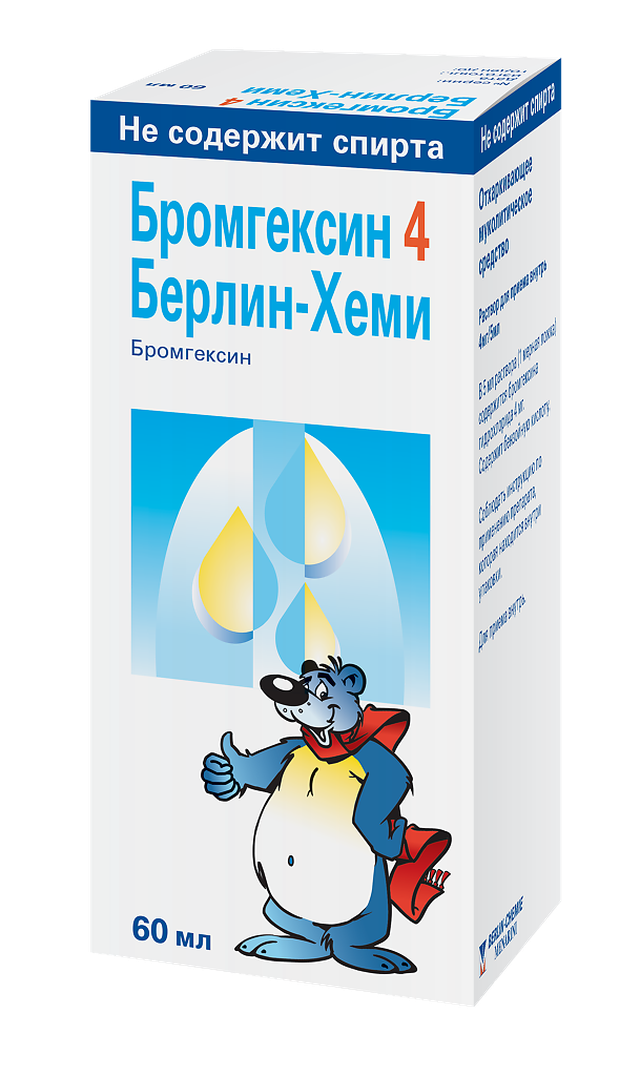 Бромгексин 4 Берлин-Хеми раствор для приема внутрь 4мг/5мл 60мл