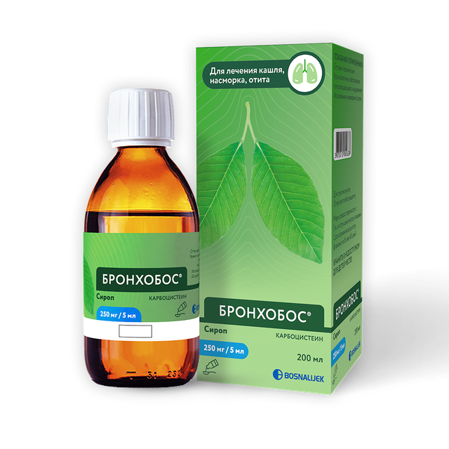 Бронхобос сироп 250мг/5мл 200мл