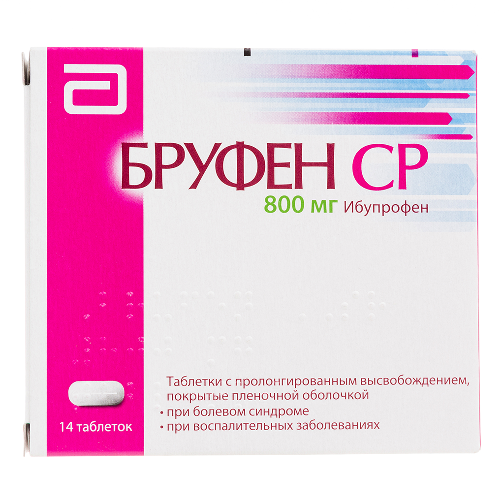 Бруфен ср таб 800 мг 14. Высв. Пролонг. Пролонг. П/п/о 800мг №14.