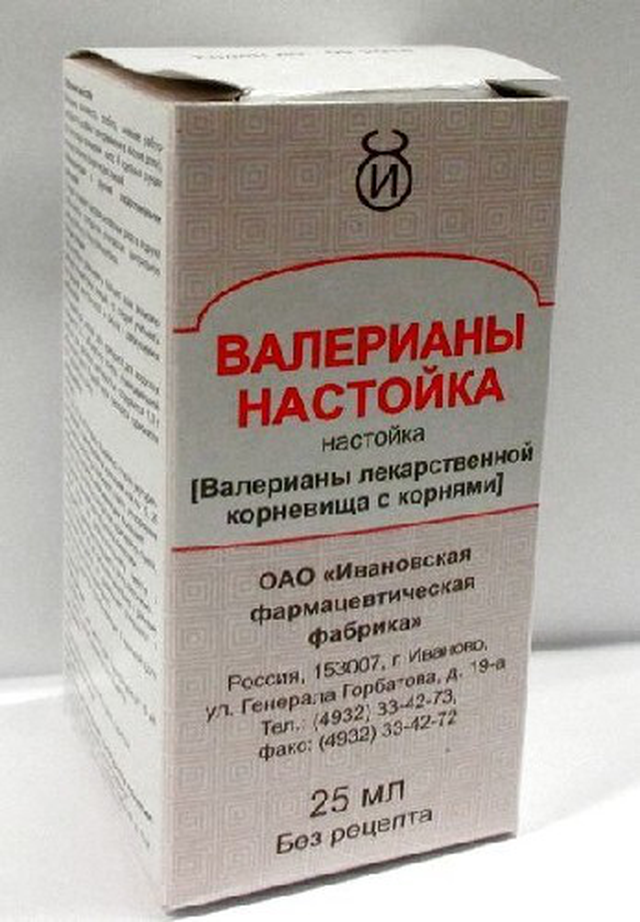Валерианы настойка 25мл