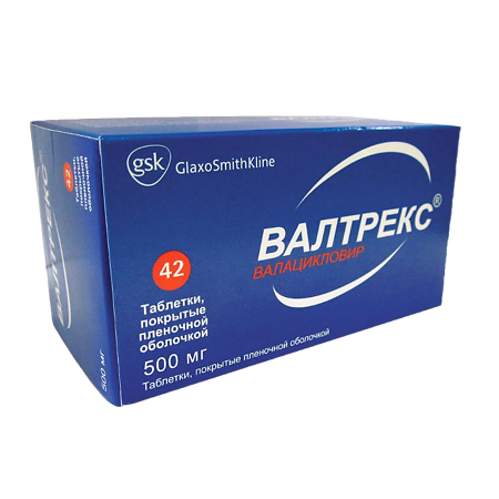 Валтрекс таблетки п/п/о 500мг №42