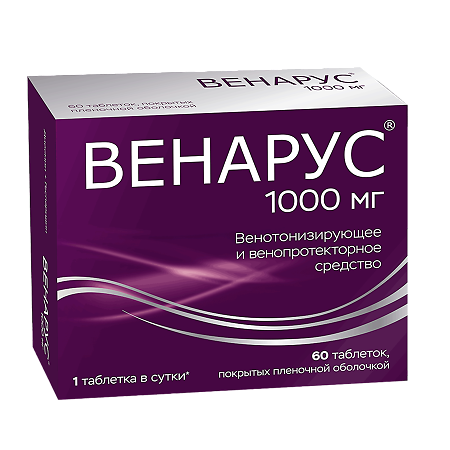 Венарус таблетки п/п/о 100мг+900мг №60