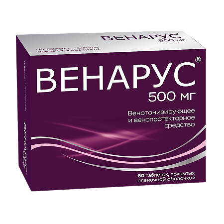 Венарус таблетки п/п/о 50мг+450мг №60