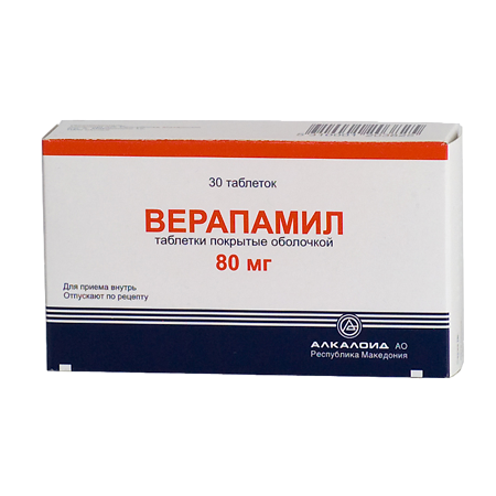 Верапамил таблетки п/о 80мг №30 блис