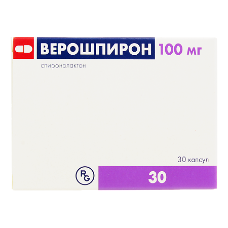 Верошпирон капсулы 100мг №30