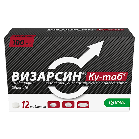 Визарсин Ку-таб таблетки дисперг в пол рта 100мг №12