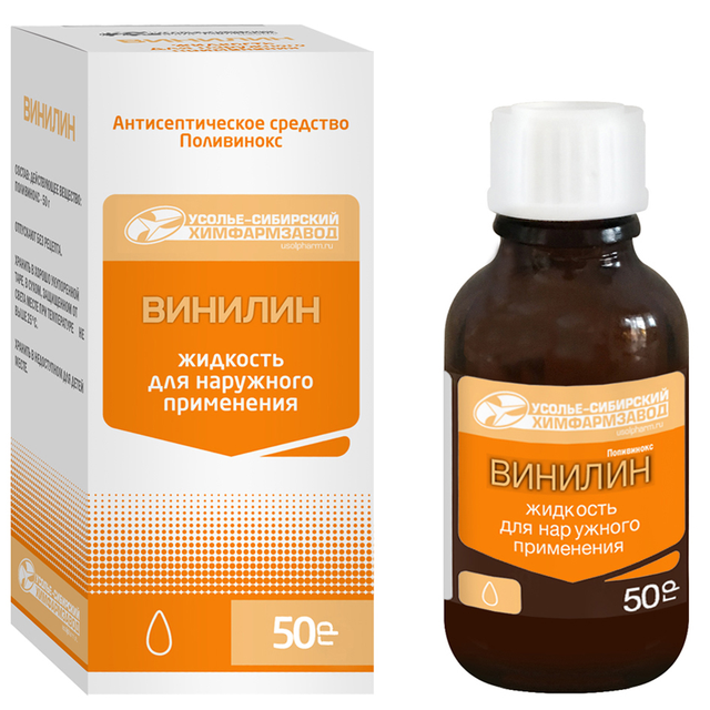Винилин (бальзам Шостаковского) 50г