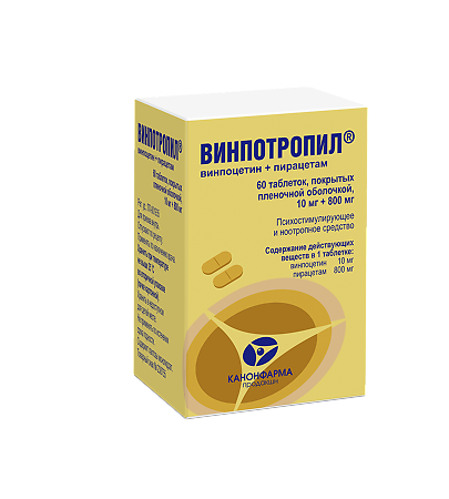 Винпотропил таблетки п/п/о 10мг+800мг №60