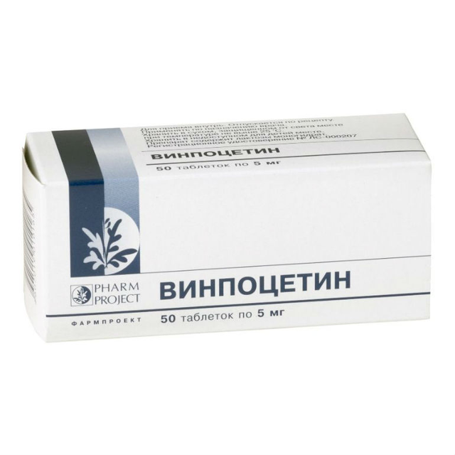 Винпоцетин таблетки 5мг №50