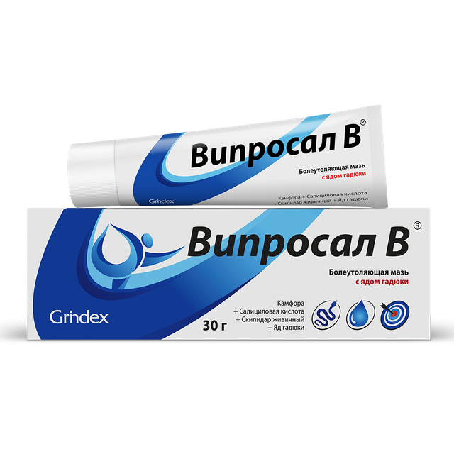 Випросал В мазь для наружного применения 30г