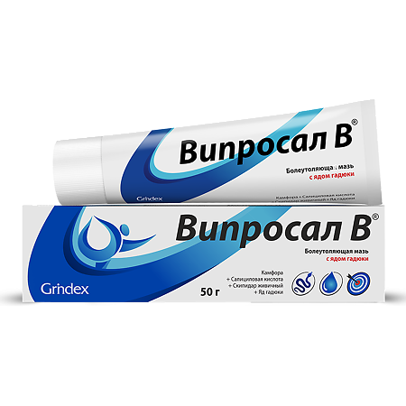 Випросал В мазь для наружного применения 50г