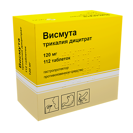 Висмута трикалия дицитрат таблетки п/п/о 120мг №112 блистер 28*4