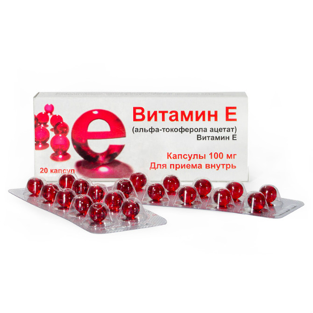 Витамин Е 400 Мг Купить В Москве