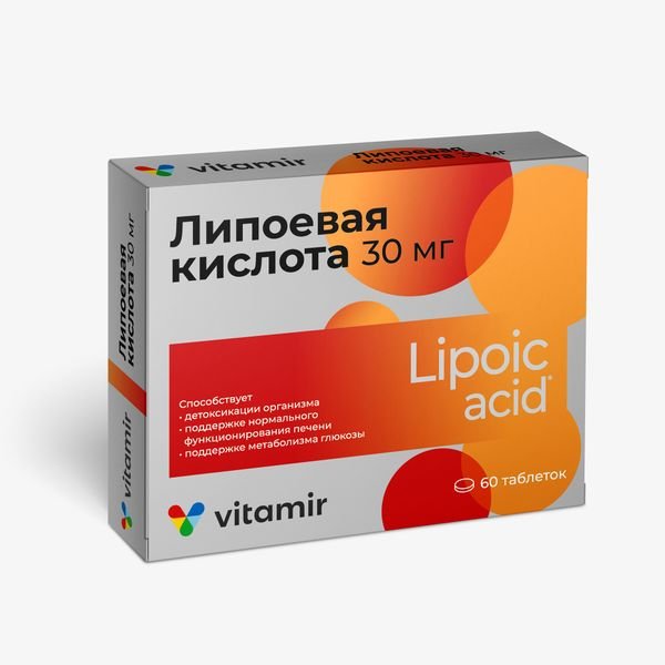 Витамир Липоевая кислота таблетки п/п/о 30мг №60