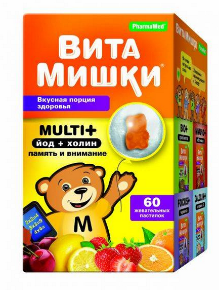 ВитаМишки Мульти+йод+холин пастилки №60