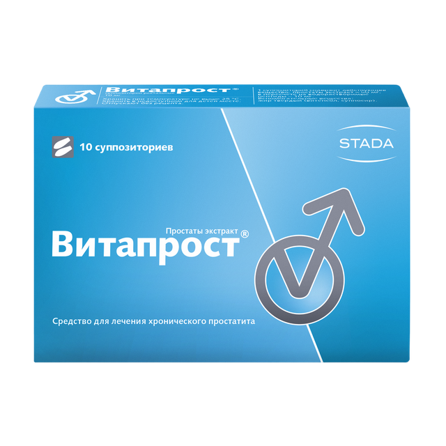Витапрост суппозитории ректальные 10мг №10