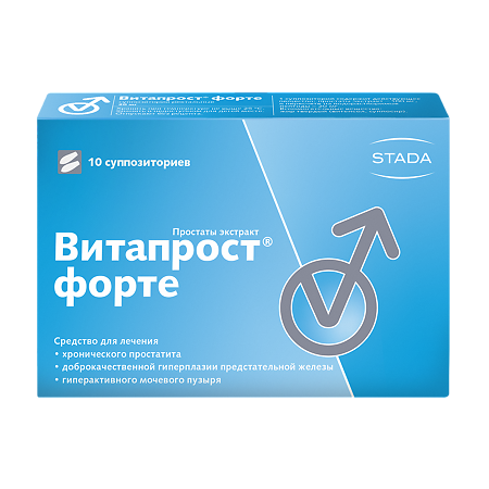 Витапрост Форте суппозитории ректальные 20мг №10