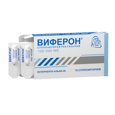 Виферон суппозитории ректальные 150тыс,МЕ №10 блистер 5*2