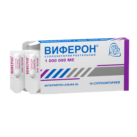 Виферон суппозитории ректальные 1млн,МЕ №10 блистер 5*2