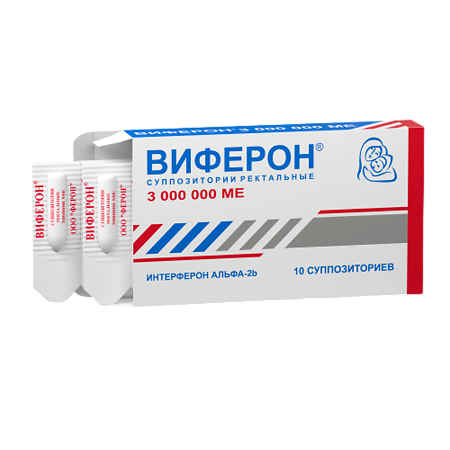 Виферон суппозитории ректальные 3млн,МЕ №10 блистер 5*2