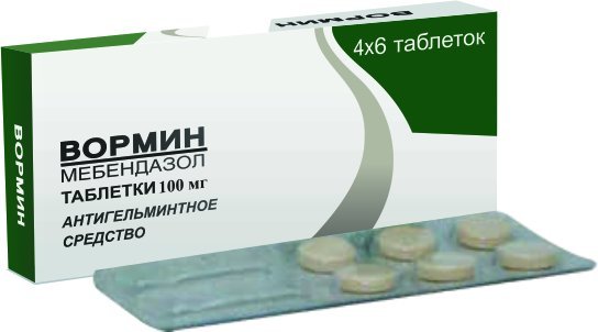 Вормин таблетки 100мг №24