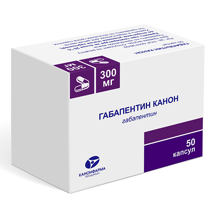 Габапентин Канон капсулы 300мг №50