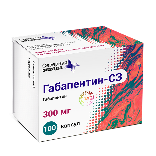 Габапентин спб. Габапентин спб