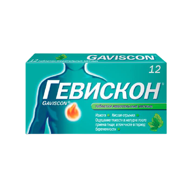 Гевискон таблетки жев Мята №12