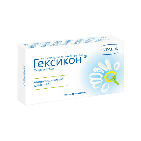 Гексикон супп ваг 16мг №10