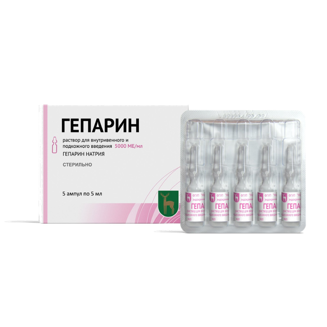 Гепарин раствор в/в п/к 5000МЕ/мл 5мл №5 амп