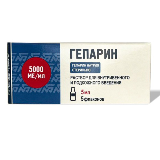 Гепарин раствор в/в п/к 5000МЕ/мл 5мл №5 фл