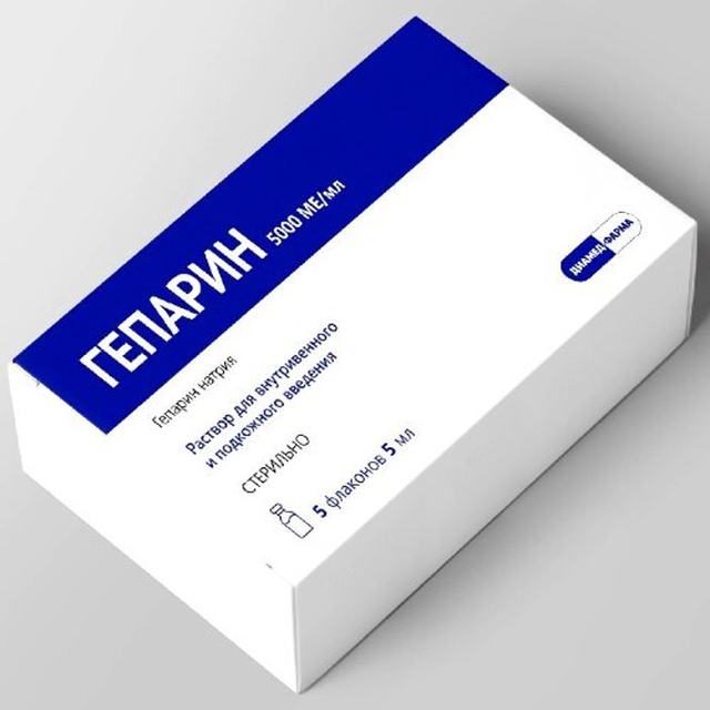 Гепарин раствор в/в п/к 5000МЕ/мл 5мл №5 фл