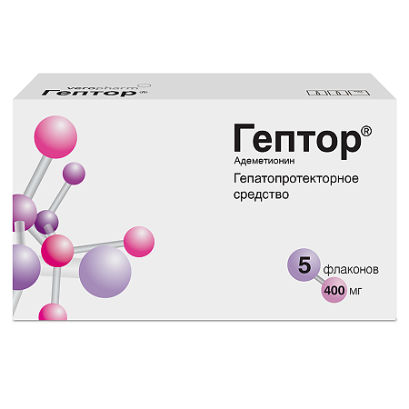 Гептор лиофилизат д/раствора в/в в/м 400мг №5 +р-ль 5мл №5
