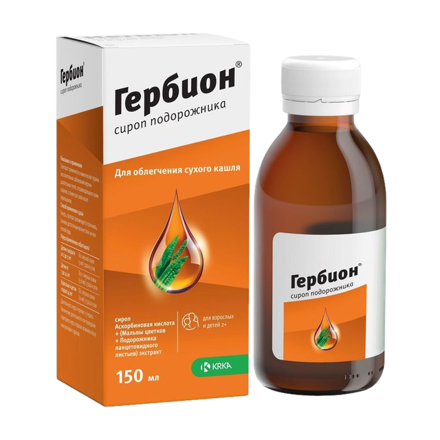 Гербион сироп подорожника 150мл