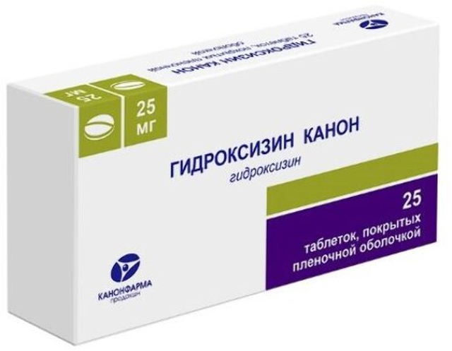Гидроксизин Канон таблетки п/п/о 25мг №25