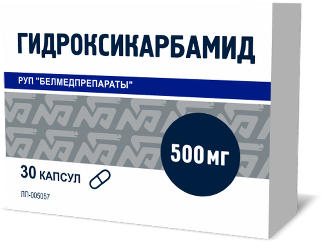 Гидроксикарбамид капсулы 500мг №30