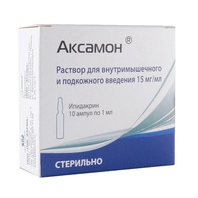 Аксамон раствор в/в в/м 15мг/мл 1мл №10