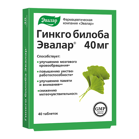 Гинкго Билоба Эвалар таблетки 40мг №40