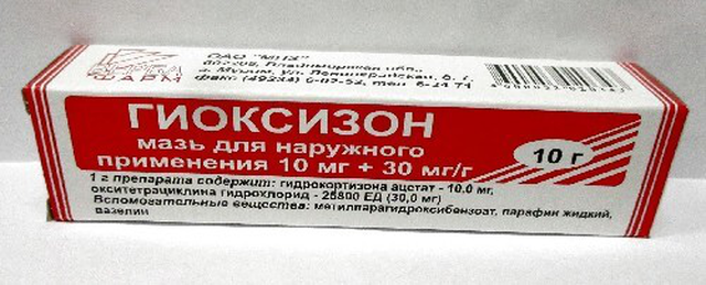 Гиоксизон мазь для наружного применения 10мг+30мг/г 10г