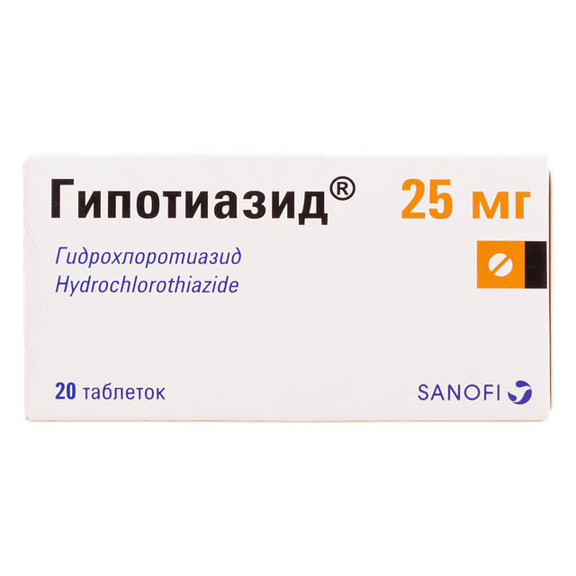 Гипотиазид таблетки 25мг №20