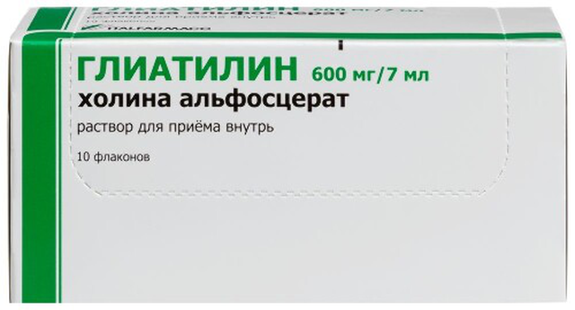 Глиатилин раствор для приема внутрь 600мг/7мл 7мл №10
