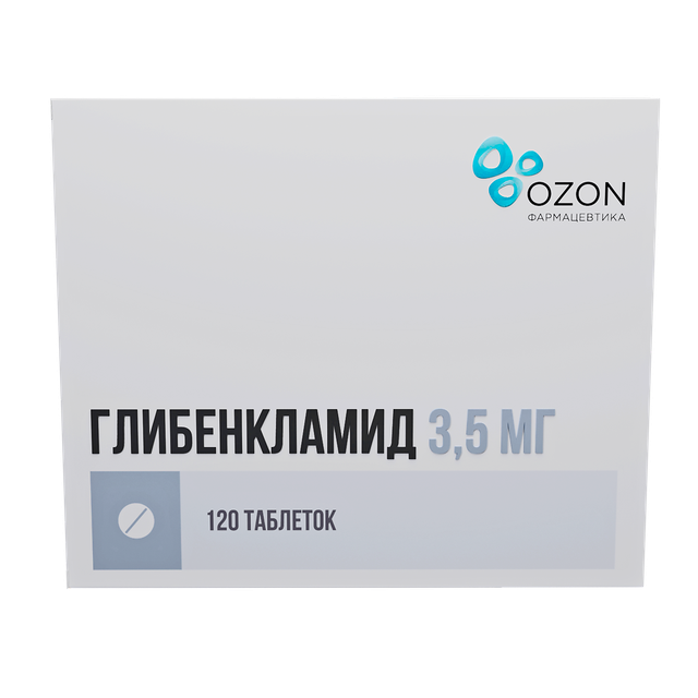 Глибенкламид таблетки 3,5мг №120 блистер 30*4