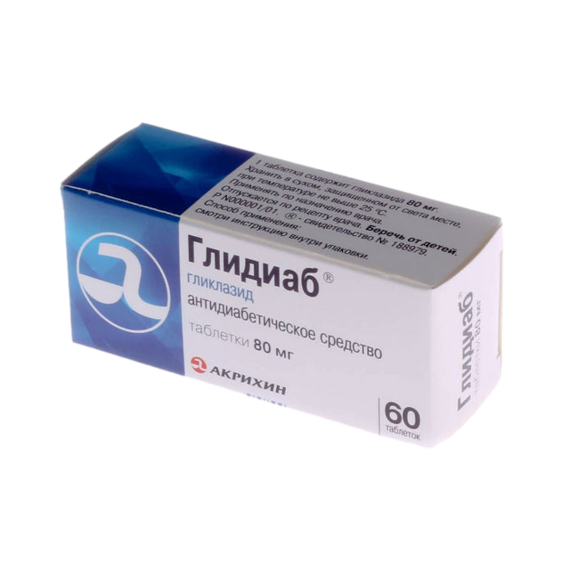 Глидиаб таблетки 80мг №60