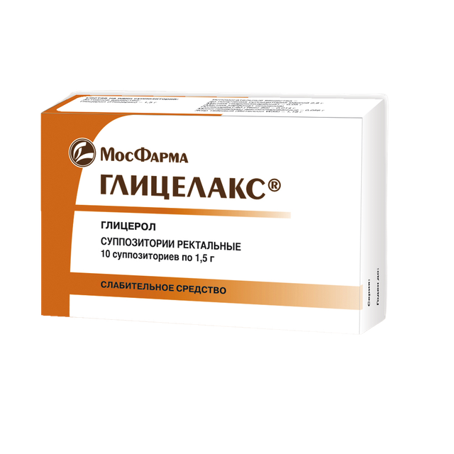 Глицелакс супп д/взросл 1,5г №10