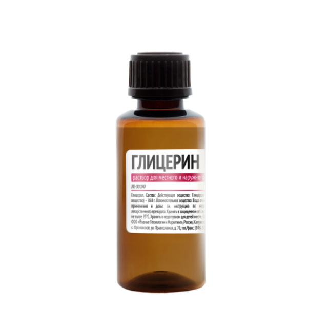 Глицерин 40г