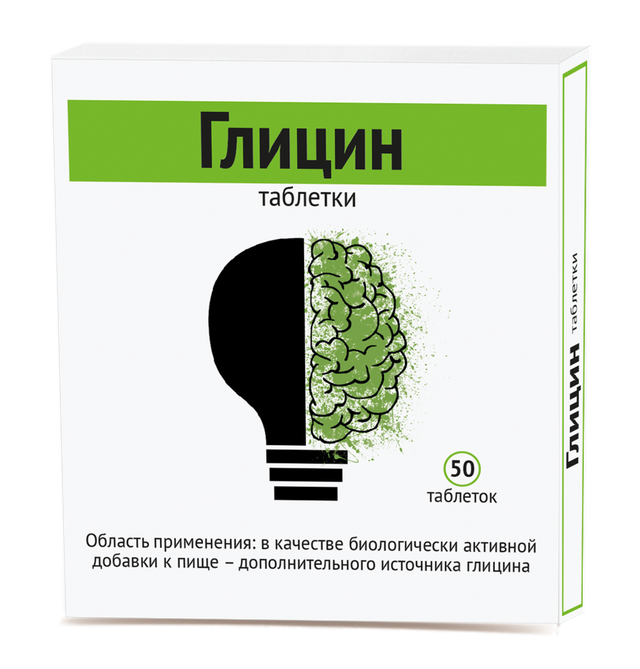 Глицин таблетки 102мг №50