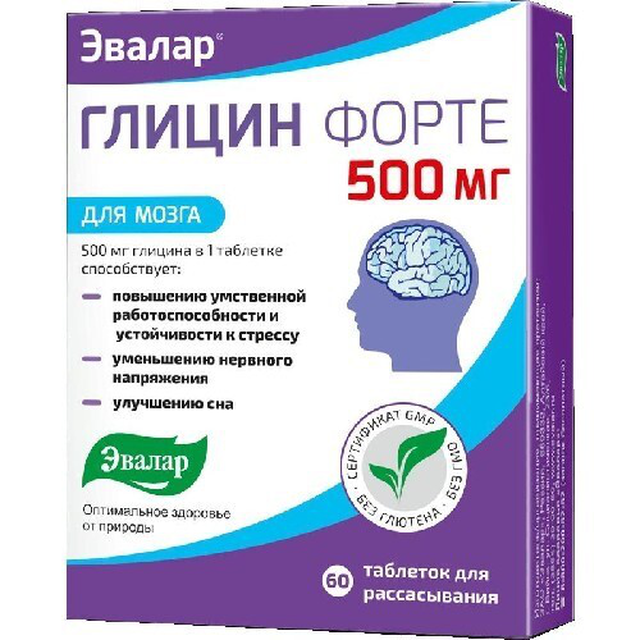 Глицин Форте Эвалар таблетки 500мг №60