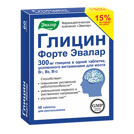 Глицин Форте Эвалар таблетки 600мг №60