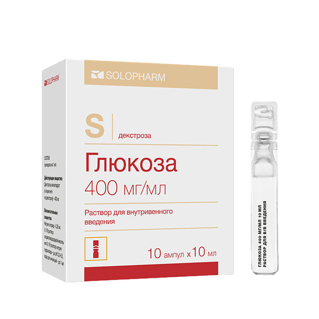 Глюкоза раствор в/в 400мг/мл 10мл №10 амп 10*1